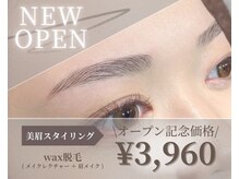 ダイヤモンドリリー キートス(Diamond Lily kiitos)