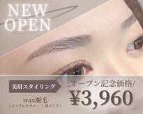 ダイヤモンドリリー キートス(Diamond Lily kiitos)