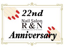 ネイルサロンアール&エヌ(nail salon R&N)