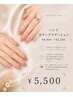 手元がキレイに見えるネイル♪ ハンド カラーグラデーション ￥8800→￥5500