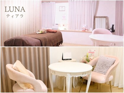 ルナティアラ(LUNAティアラ)の写真