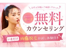 アルゴ 八幡黒崎店(ALGO)