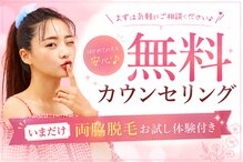 アルゴ 八幡黒崎店(ALGO)