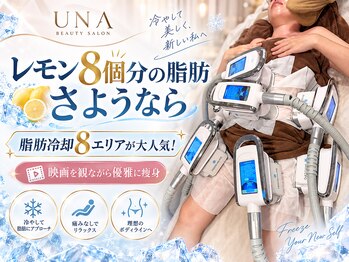 ウナトゥルービューティー(UNA true beauty)の写真/脂肪冷却するなら、広範囲エリア希望のお客様に大人気！UNAの脂肪冷却は他と違い直後も◎