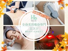 Hb 与野