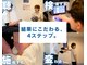 ネセシティ 札幌(nece.city)の写真