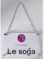 ル ソーガ(Le soga)/Le soga