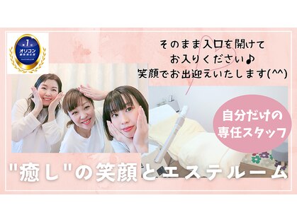 ポーラ HEART店(POLA)の写真