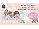 ポーラ HEART店(POLA)の写真
