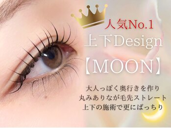 アイリーン(Eyeleen)/大人気デザイン