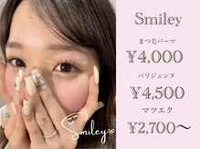スマイリー(smiley)