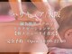 ハリキュア(H.a.r.i C.u.r.e.)の写真