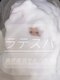 サロン ジョリ(Salon Jolie)の写真/オゾンの泡に包まれ美肌を目指す【ラテスパ】ニキビケア/敏感肌も改善◎上質なケアで内側から美を養う♪