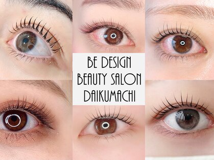ビーデザイン ダイクマチ(BE DESIGN DAIKUMACHI)の写真