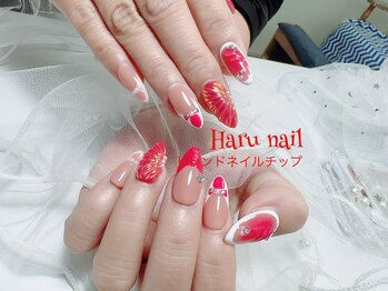 ハルネイル(HARU NAIL)/
