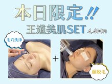 オーシャンブルー 長崎店(OCEAN BLUE)