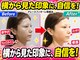 グレースフィオーレ 南越谷店(gracefiore)の写真