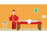 ※※男女可※※幻の整体技「按摩」での施術コース60分◎５００円割引