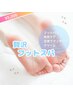 【nailsalon Qum 】贅沢フットスパ 6,000円→5,000円