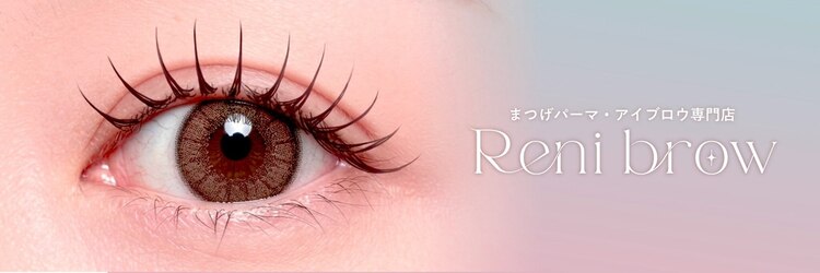 レニーブロウ 福島店(Reni brow)のサロンヘッダー