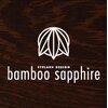 バンブー サファイア(bamboo sapphire)ロゴ