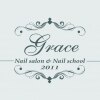 ネイルサロンアンドネイルスクール グレース(Nail salon & Nail school Grace)のお店ロゴ