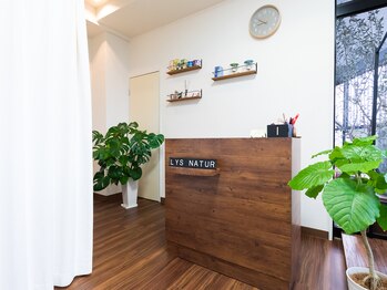 リューズナチュア(Lys Natur)/受付です