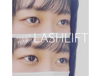 ビーヒアナウ(BE HERE NOW N 03)/ラッシュリフトマシュマロロッド