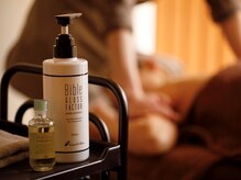 アンドマイ(&mai)/Body treatment