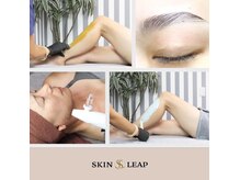 スキンリープワックスサロン 八王子店 (SKINLEAP Wax salon)