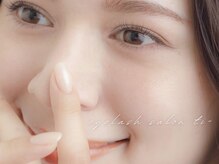 ティプラス 石神井公園(ti+)/バインドロック