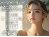 【本格Premium肌質改善】ハーブピーリング+韓国ダーマ+高濃度ビタミンパック