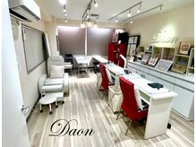 ネイルサロン ダオン(DAON)