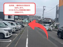 ライフメイク 各務原鵜沼店(LIFEMAKE)/【道順2】犬山方面からのご来店