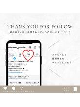 プラスビーセルフ(+b self)/フォローありがとうございます。