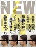 【韓国フェイス】韓国発★コルギ×顎下シェイプ剤レモンボトル導入　￥11,000