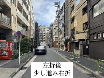 ルーツ 麻布十番店(R∞ts)/店舗までの道案内3