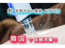 エムドット(M.)の雰囲気（リフトアップ・乾燥・小顔★ダウンタイムなし 施術後メイクOK）