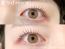 チョコットン 新宿東口(chocotton)/まつげパーマ