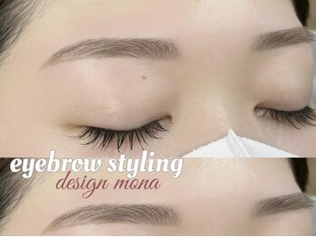 フェイン 明治神宮前店(fein.)/きりっとストレート!