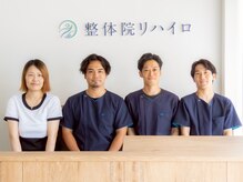 リハイロ 津山店(REHAIRO)/丁寧な接客と施術を心がけます