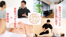陽なた整体院城陽長池
