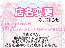 カップオブネイル 池袋店(Cup of nail)