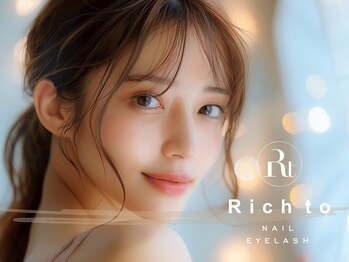 リッチ トゥ 多治見店(Rich to)