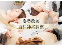 整体寿 川越院(KOTOBUKI)