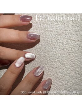 サンロクゴプラス(365+)/