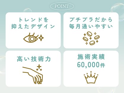 エクレア 船橋店(E‘CREA)の写真