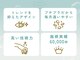 エクレア 船橋店(E‘CREA)の写真