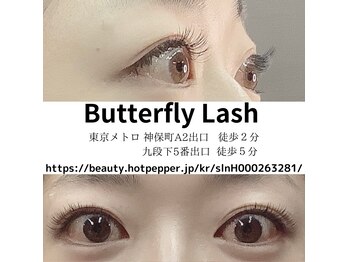 アイラッシュサロン バタフライラッシュ(eyelashsalon Butterfly Lash)