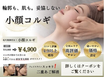 プリュボーテ 吉祥寺(Pul Beaute)の写真